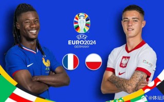 星空体育app-法国战胜德国，小组赛前景一片光明