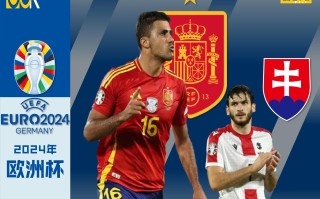 星空体育-斯洛文尼亚队扭转局势，晋级下一轮