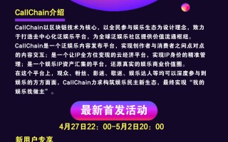 星空体育-重磅赛事收视破记录，引发全球关注