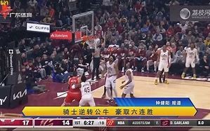 星空体育官网-骑士逆转雷霆大胜，小加布乔受表扬