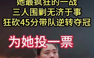 星空体育-胜负悬念！比分交替领先，终最终逆袭获胜