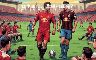 星空体育app-RB莱比锡在主场横扫对手取得胜利