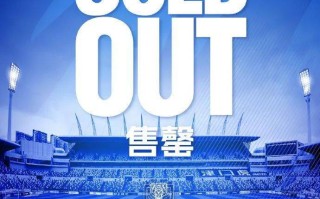 星空体育-重庆队投入大量资金，力争在本赛季获得好成绩