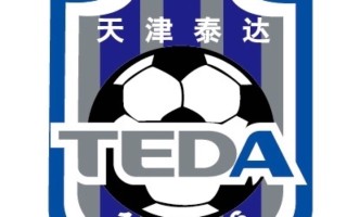 星空体育官网-天津泰达展现实力，主场三连胜，成为焦点