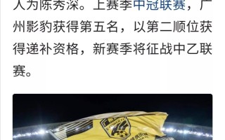 星空体育官网入口-国内职业足球联赛打破传统，促使球队提升