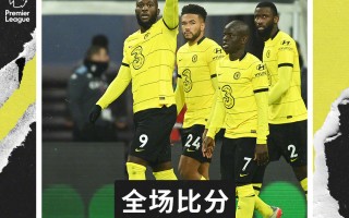 星空体育官方网站-热刺客场大捷，继续领跑积分榜