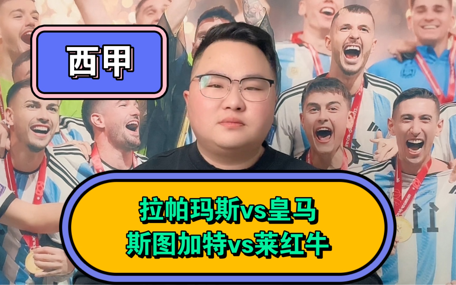 星空体育官网-尼日利亚战胜喀麦隆，实力积分榜升级-第2张图片-星空体育官方网站