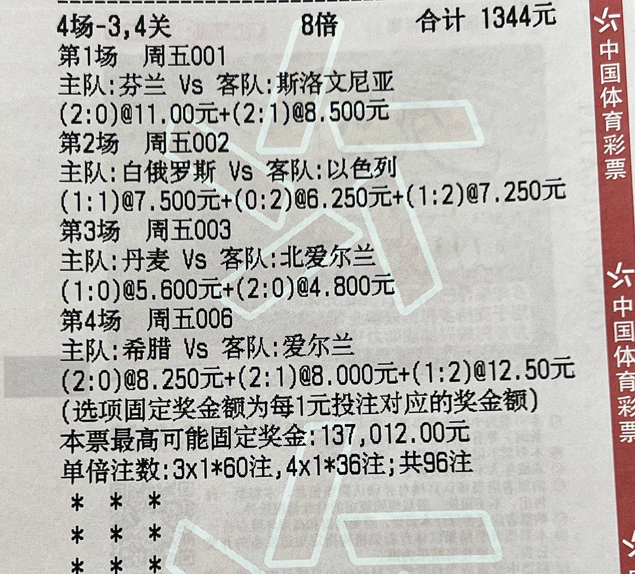 星空体育app-欧预赛球队实力对垒,谁能笑到最后-第2张图片-星空体育官方网站 星空体育app-欧预赛球队实力对垒,谁能笑到最后-第2张图片-星空体育官方网站