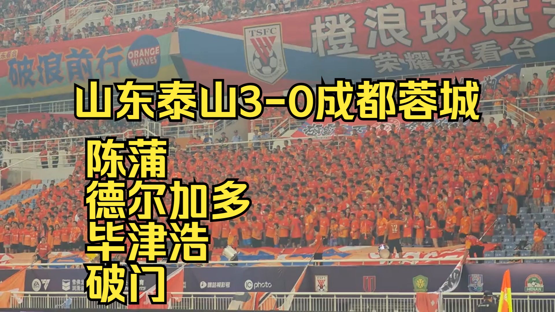 星空体育官网入口-恒大客场胜泰达,保持中超榜首地位-第2张图片-星空体育官方网站 星空体育官网入口-恒大客场胜泰达,保持中超榜首地位-第2张图片-星空体育官方网站