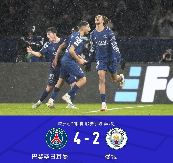 星空体育官网入口-巴黎圣日耳曼主场顺利击败波尔图-第1张图片-星空体育官方网站
