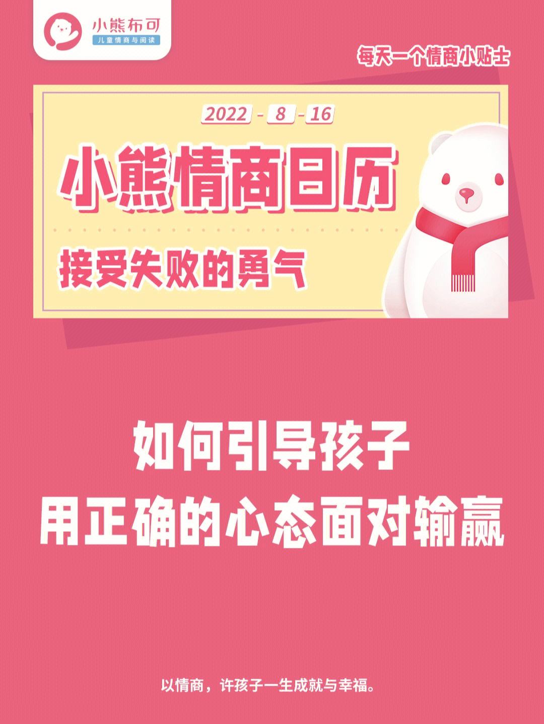 星空体育官网入口-争夺胜者，莫斯维托，无论输赢，用尽全力-第1张图片-星空体育官方网站