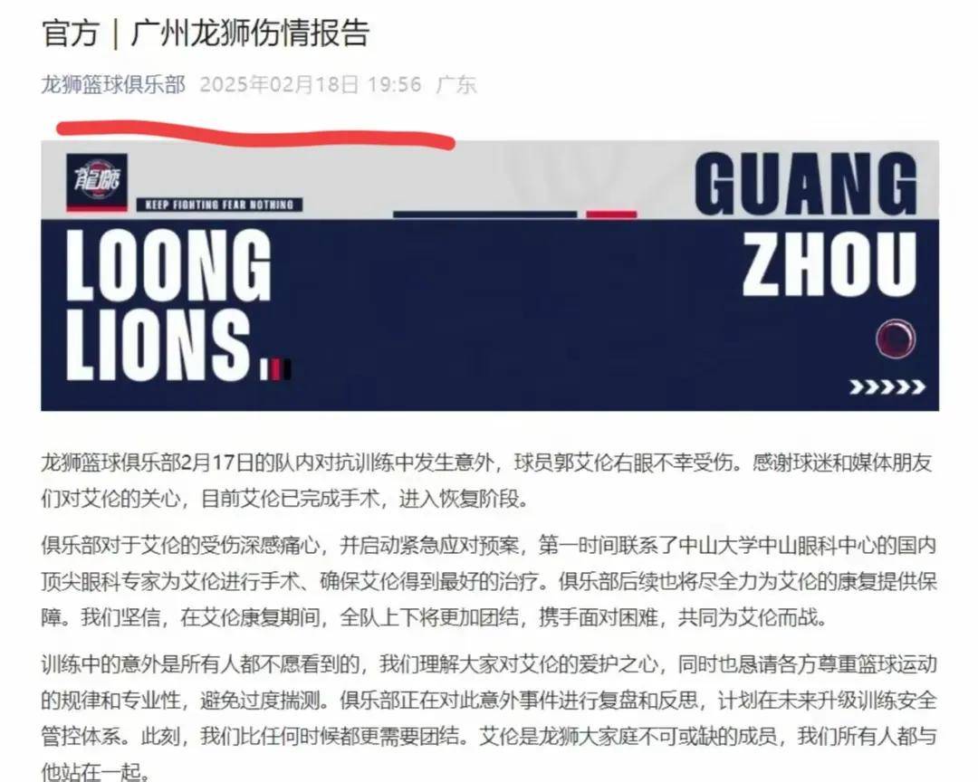 星空体育app-神秘意外现身!联盟最佳球员场上不幸受伤无缘参赛-第1张图片-星空体育官方网站 星空体育app-神秘意外现身!联盟最佳球员场上不幸受伤无缘参赛-第1张图片-星空体育官方网站