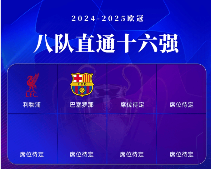 星空体育官网入口-多特蒙德不敌RB莱比锡，积分垫底无缘欧战资格-第2张图片-星空体育官方网站