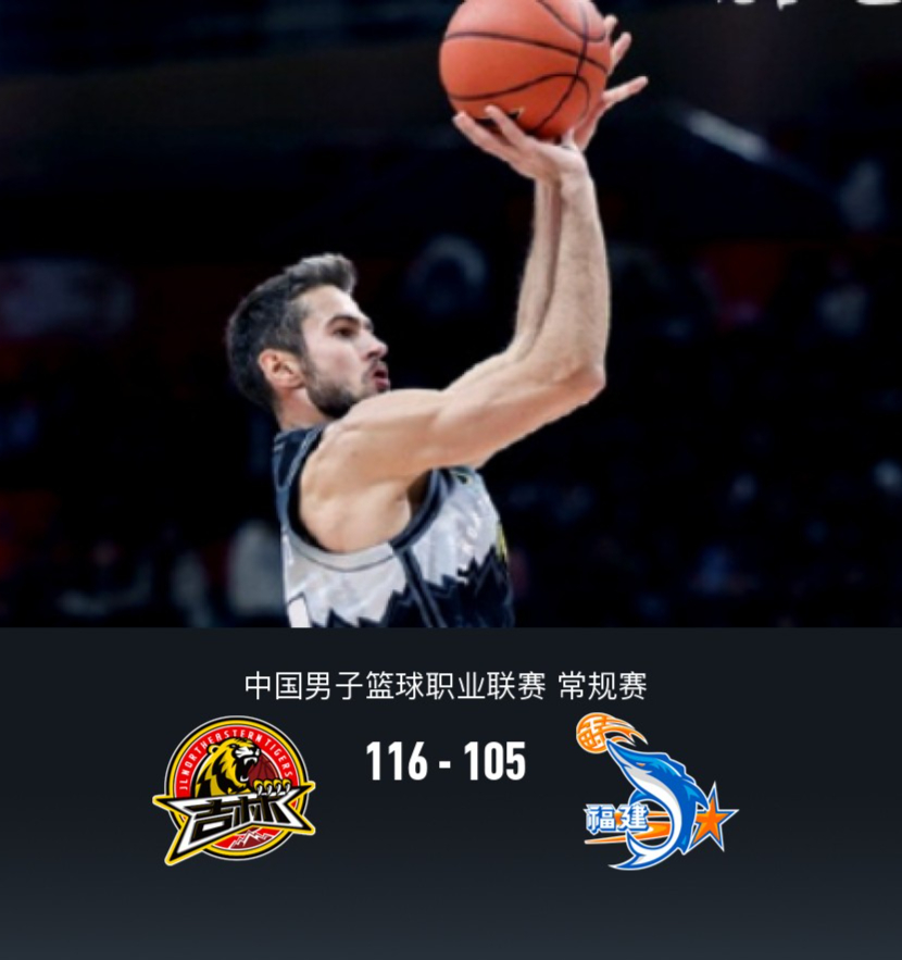 星空体育官方网站-山东男篮逆转吉林队取得胜利-第1张图片-星空体育官方网站 星空体育官方网站-山东男篮逆转吉林队取得胜利-第1张图片-星空体育官方网站