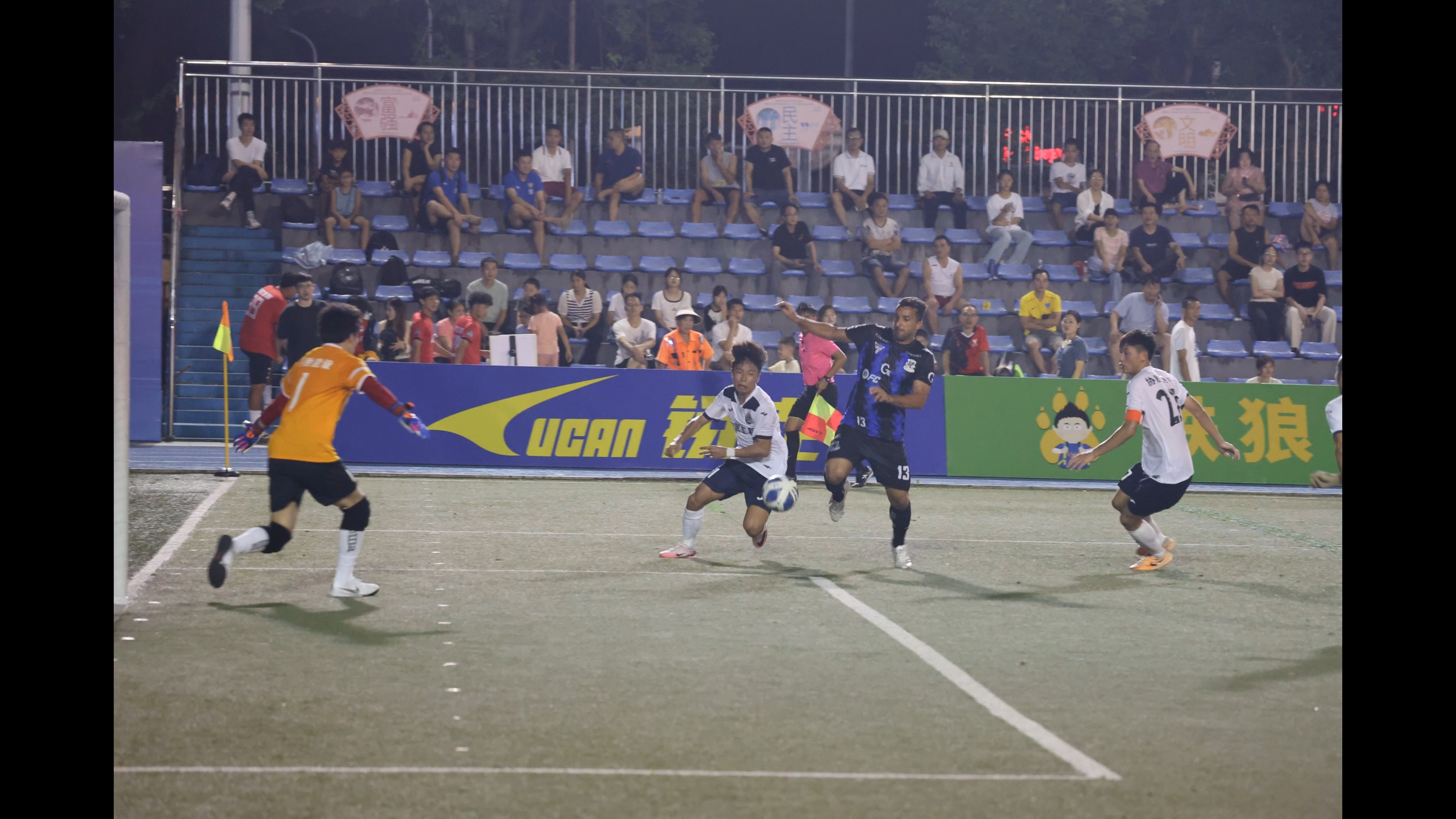 星空体育app-足球场上的精彩瞬间令人难忘-第2张图片-星空体育官方网站 星空体育app-足球场上的精彩瞬间令人难忘-第2张图片-星空体育官方网站