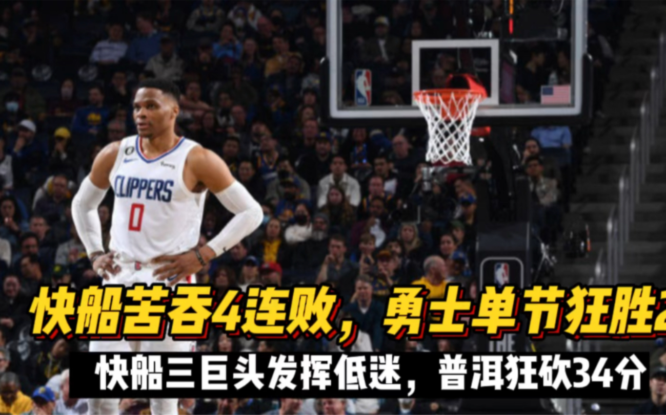 星空体育-防线沦陷，里尔主场苦吞败仗-第2张图片-星空体育官方网站