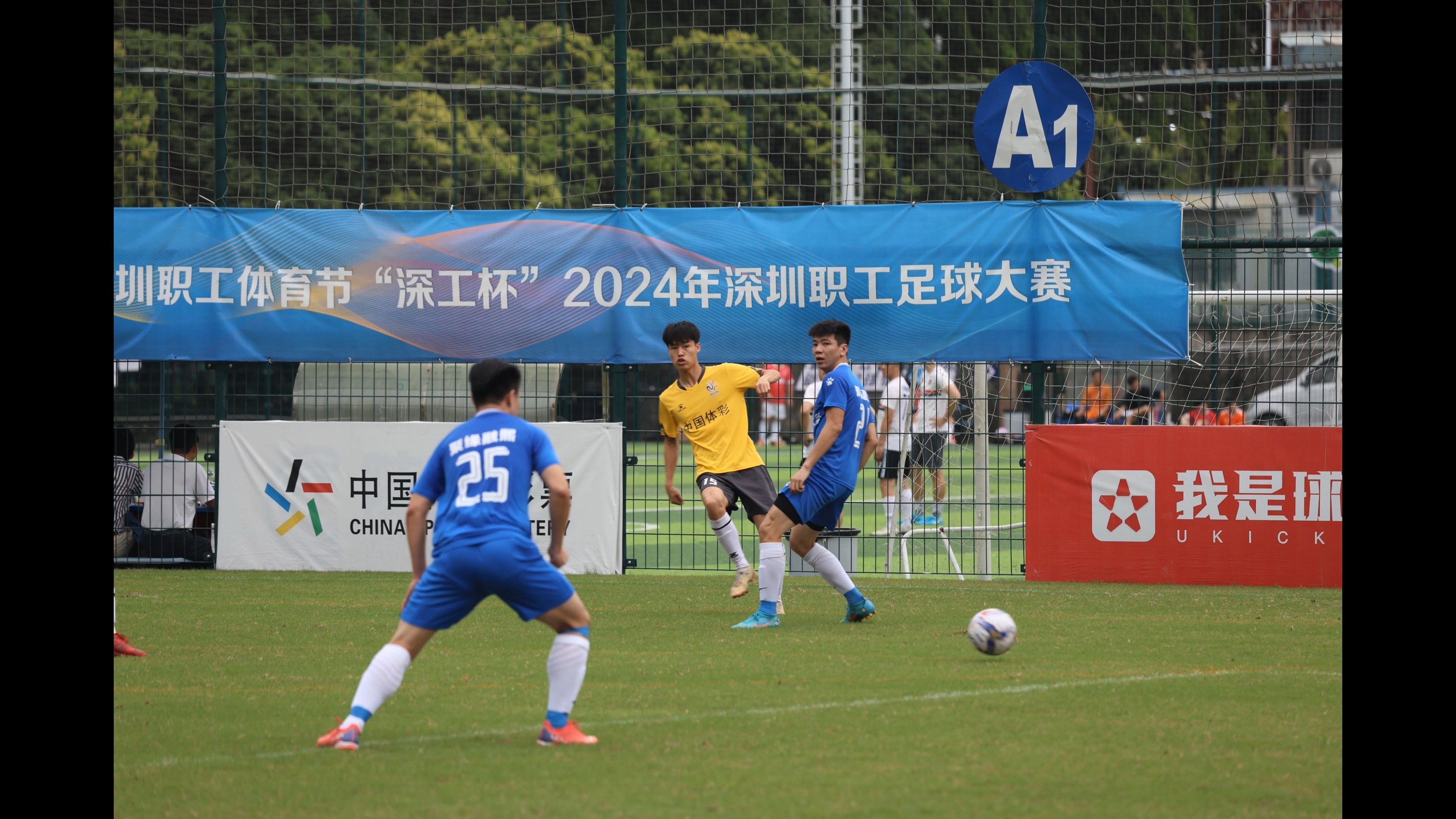 星空体育app-精彩的足球比赛让观众眼前一亮-第2张图片-星空体育官方网站