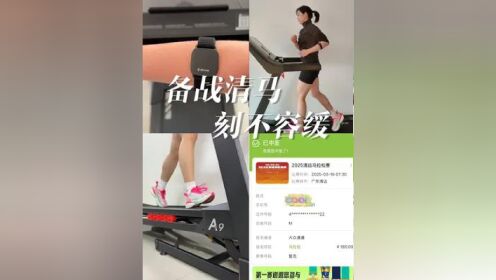 星空体育官网-重庆大学城备战对阵,紧张训练备战聚精会神-第1张图片-星空体育官方网站 星空体育官网-重庆大学城备战对阵,紧张训练备战聚精会神-第1张图片-星空体育官方网站