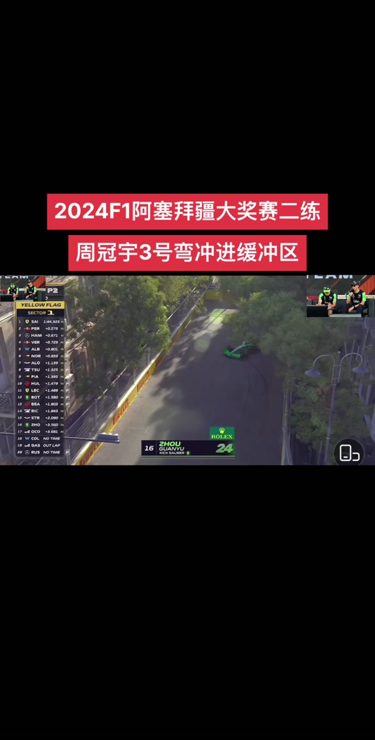 星空体育官方网站-阿塞拜疆队客场大胜，展现出色实力-第2张图片-星空体育官方网站