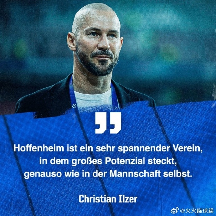 星空体育官网入口-霍芬海姆客场平局，保持稳定表现-第1张图片-星空体育官方网站