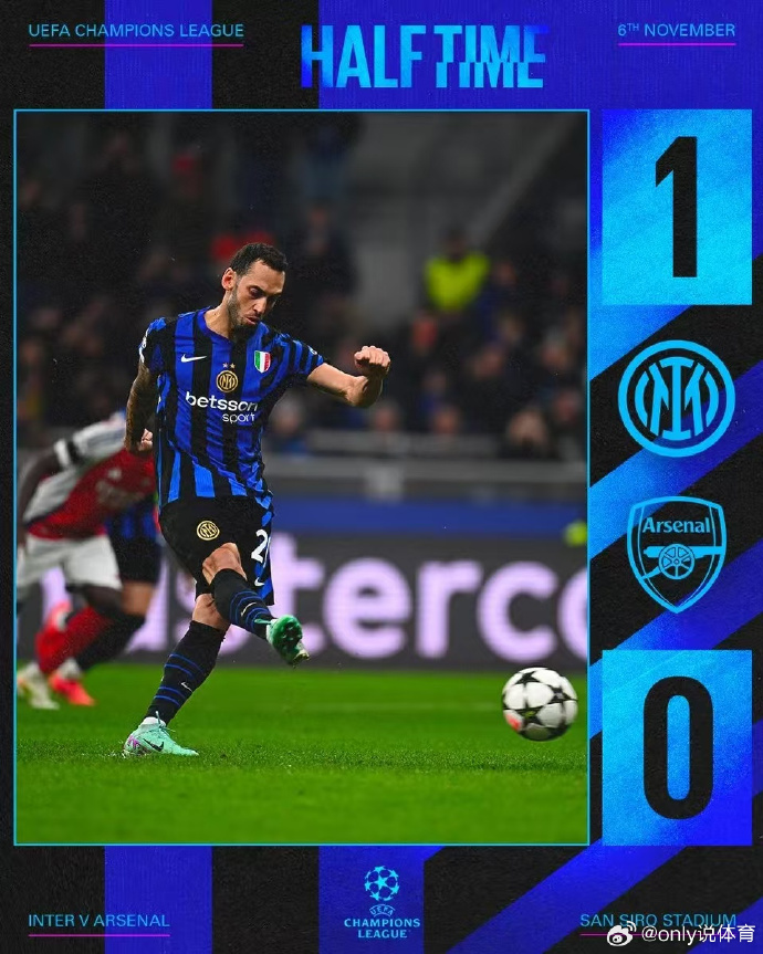 星空体育官网入口-阿森纳边锋转投国米，新赛季风云变幻-第1张图片-星空体育官方网站