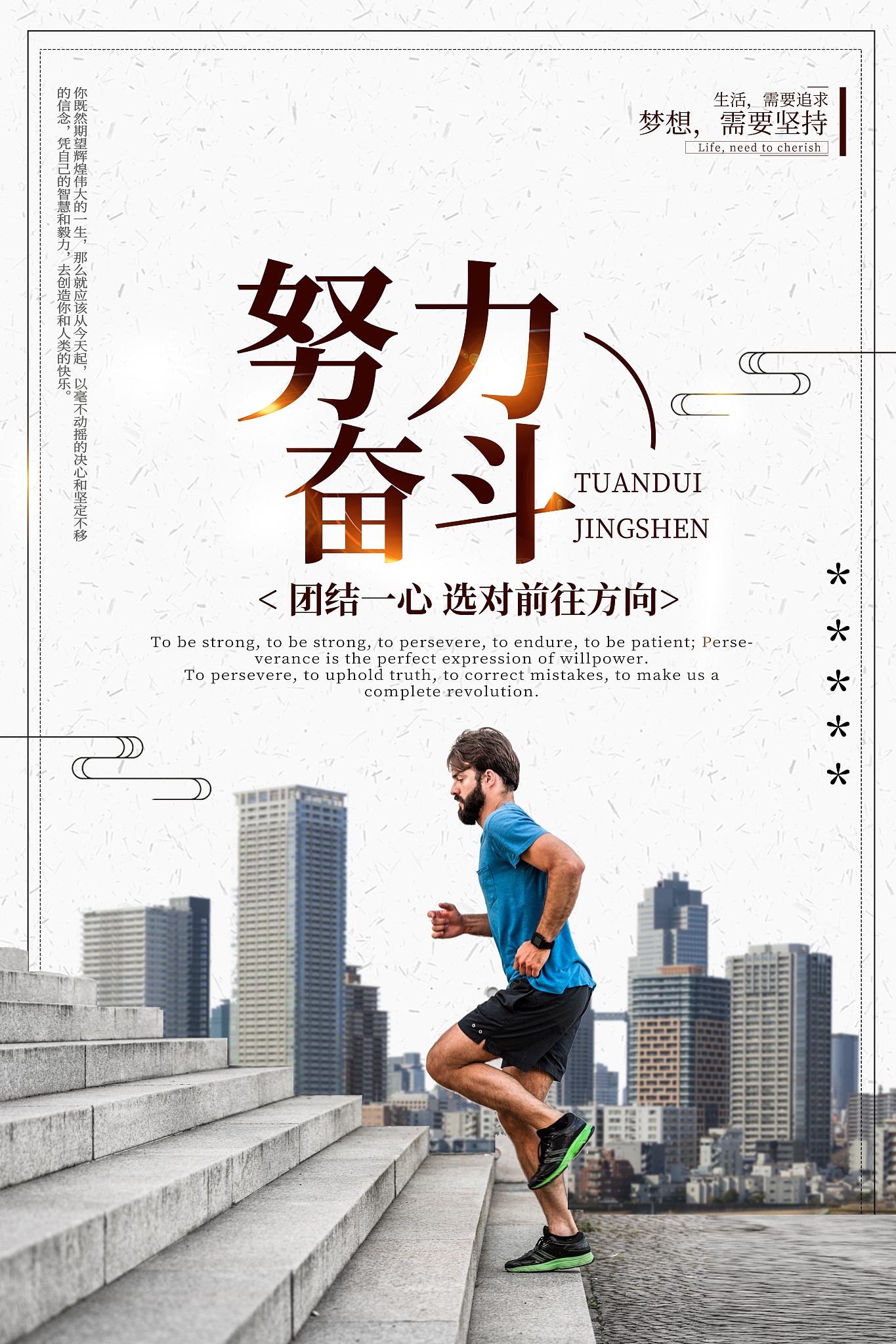 星空体育-牛仔队有情有义，团结就是胜利-第2张图片-星空体育官方网站