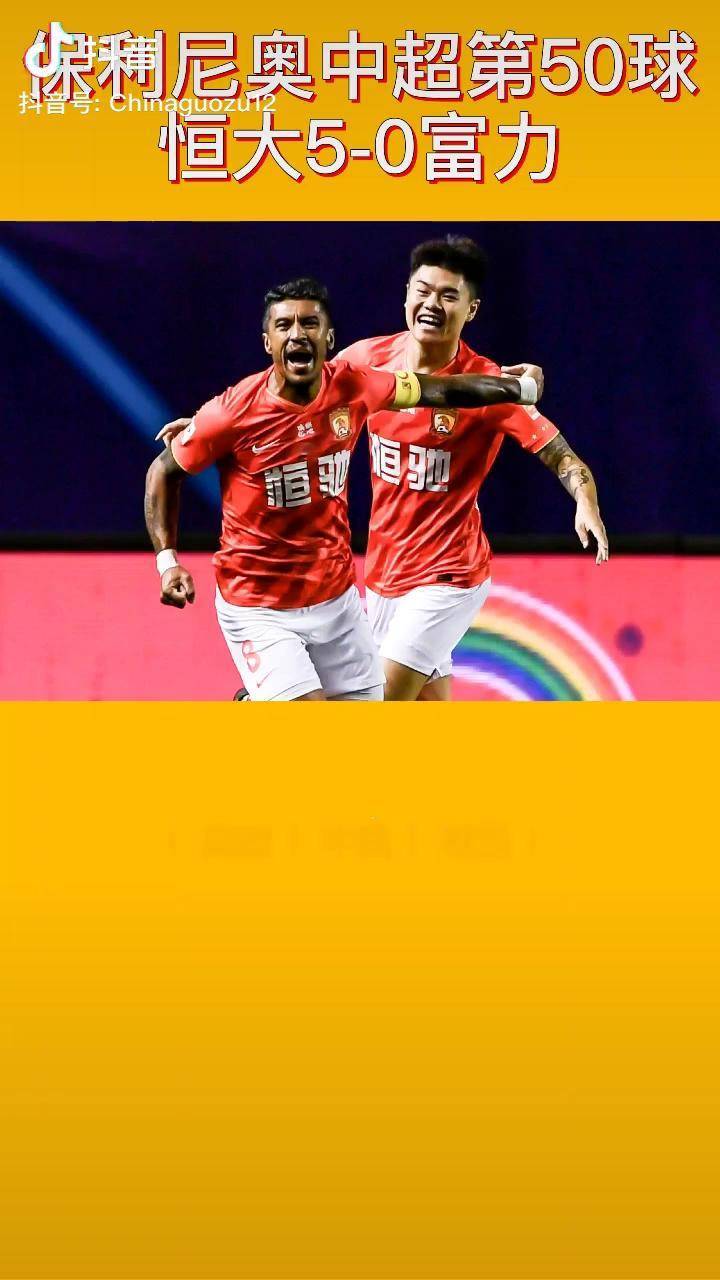 星空体育app-广州德比:恒大对富力,谁能笑到最后?-第2张图片-星空体育官方网站 星空体育app-广州德比:恒大对富力,谁能笑到最后?-第2张图片-星空体育官方网站