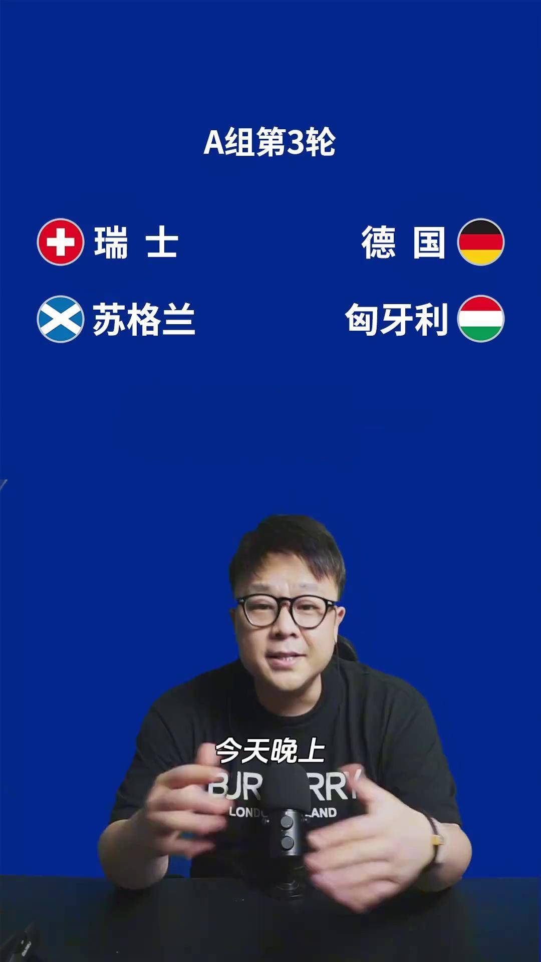 星空体育app-欧亚之交:瑞士成功超越土耳其,痛失晋级机会-第2张图片-星空体育官方网站 星空体育app-欧亚之交:瑞士成功超越土耳其,痛失晋级机会-第2张图片-星空体育官方网站