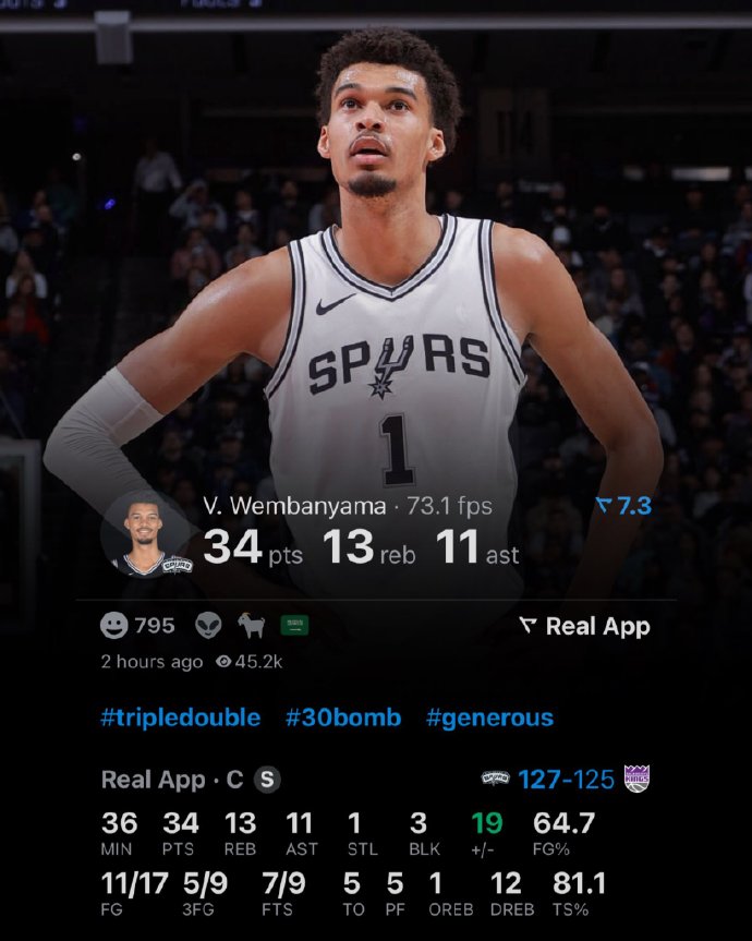 星空体育官网-马刺主场战胜国王，力保榜首位置-第2张图片-星空体育官方网站