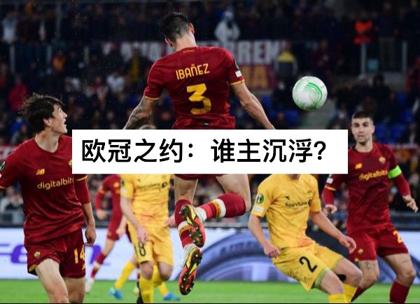 星空体育官网入口-精彩足球战开启，球员势均力敌-第2张图片-星空体育官方网站