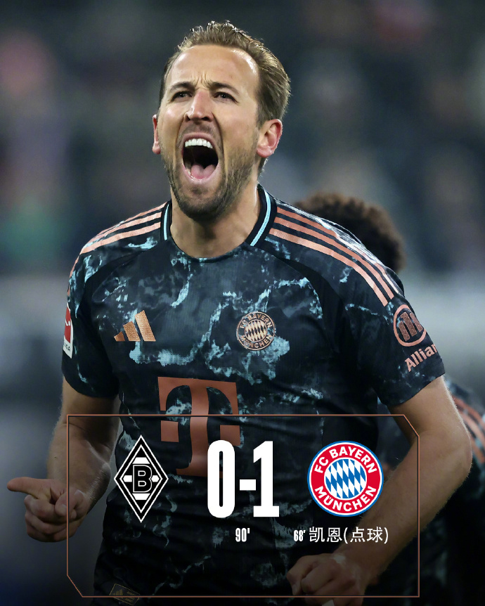 星空体育app-独家报道拜仁慕尼黑胜切尔西，晋级半决赛！-第2张图片-星空体育官方网站