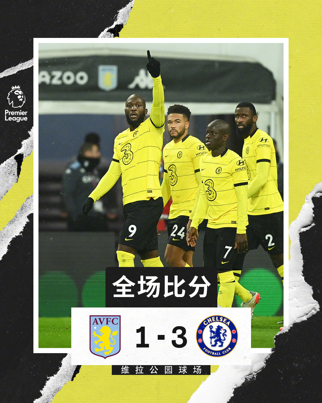 星空体育官方网站-热刺客场大捷，继续领跑积分榜-第1张图片-星空体育官方网站