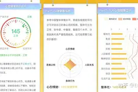 星空体育官网入口-斯帕尔大败，情绪低落-第2张图片-星空体育官方网站