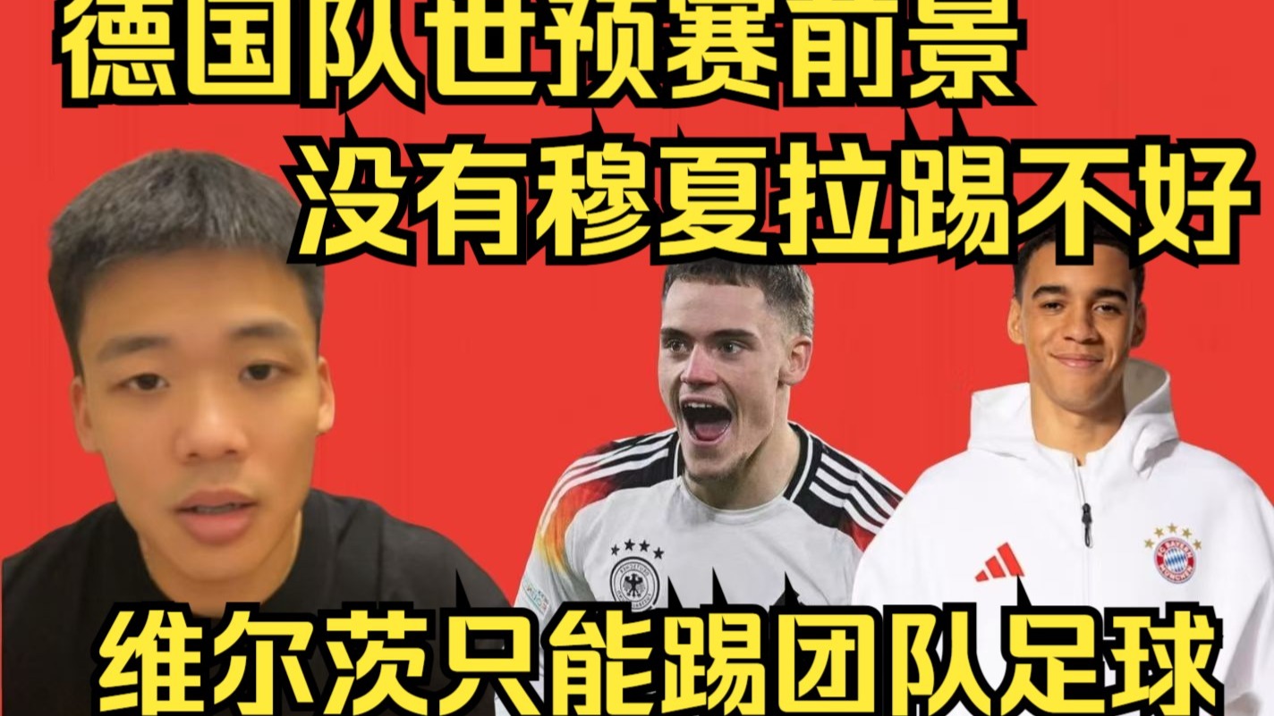 星空体育app-法国战胜德国，小组赛前景一片光明-第2张图片-星空体育官方网站