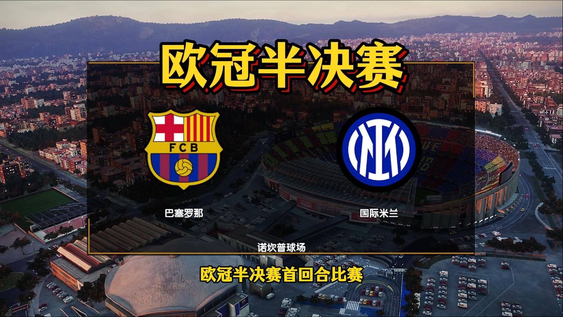 星空体育-意外败北！巴塞罗那颗粒无收，球迷失望-第2张图片-星空体育官方网站