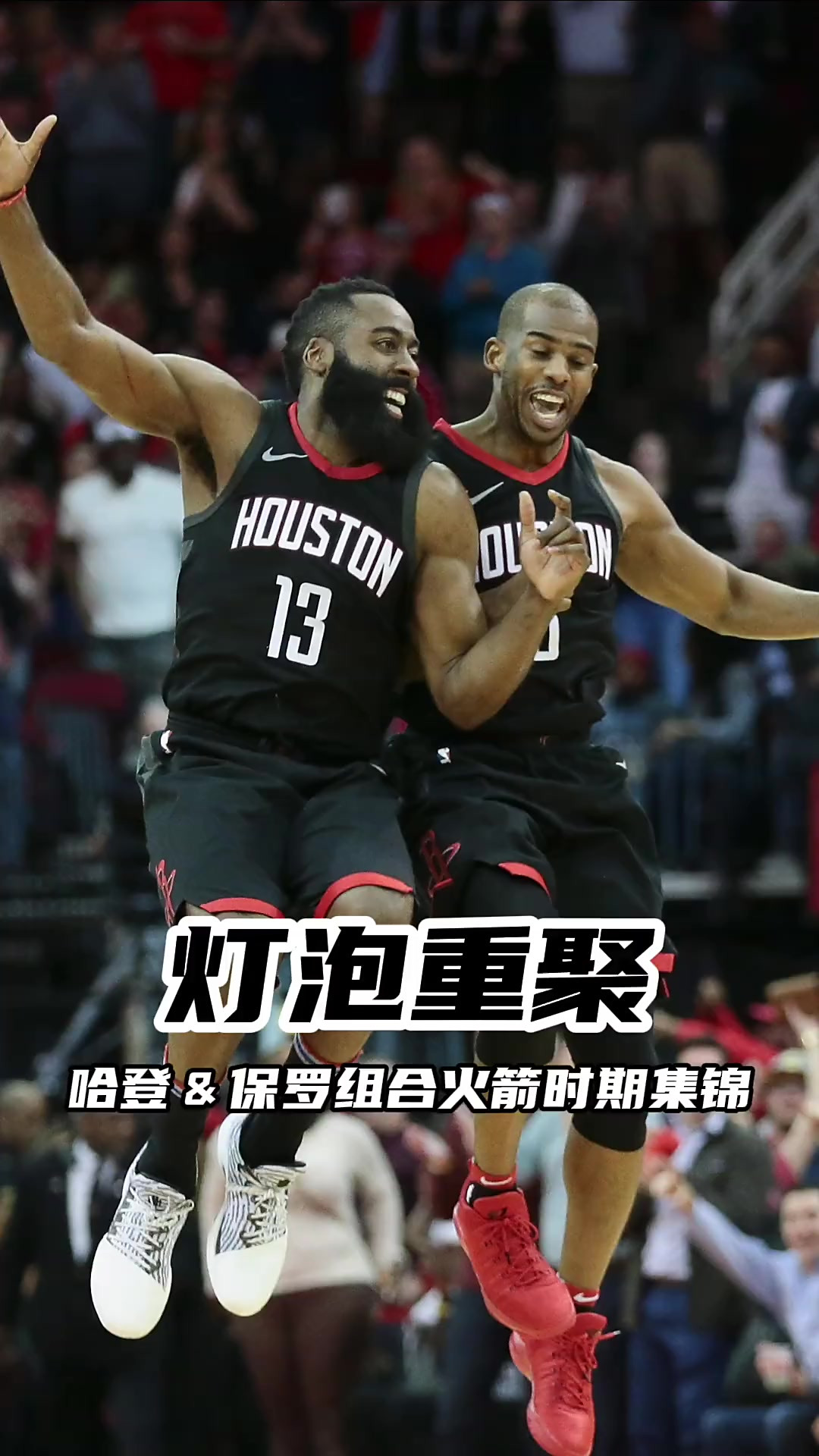 星空体育app-火箭大胜尼克斯，哈登发挥致命-第2张图片-星空体育官方网站