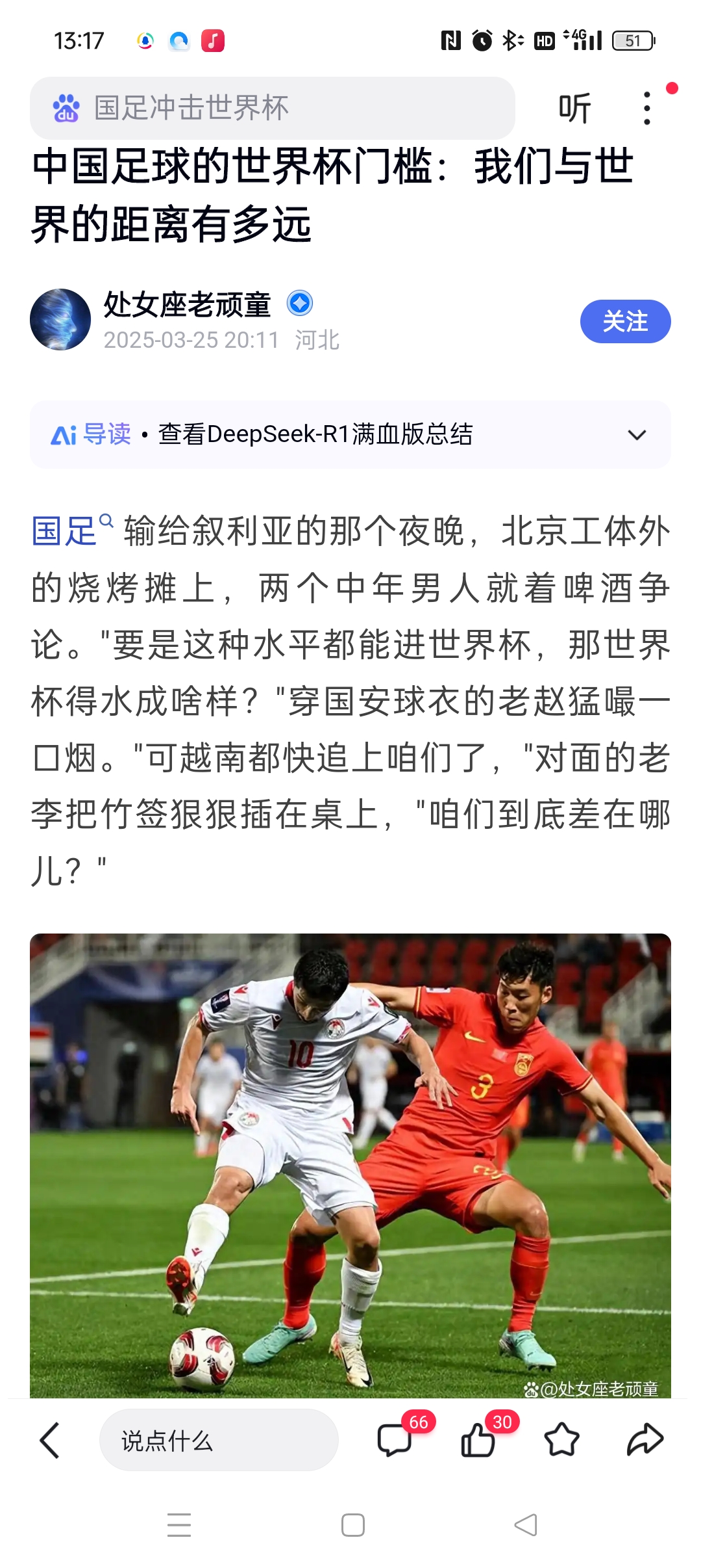 星空体育官网入口-足球盛事在世界范围内引发狂潮，影响深远-第1张图片-星空体育官方网站