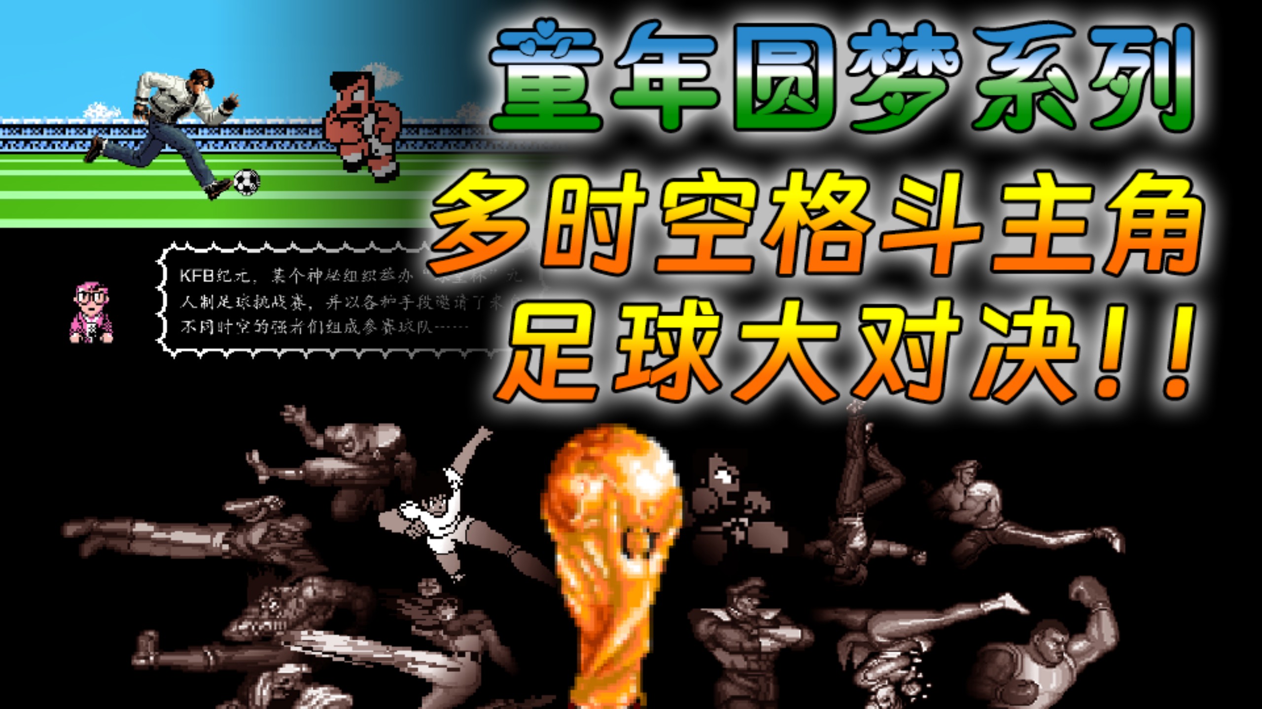 星空体育官网入口-足球盛事在世界范围内引发狂潮，影响深远-第2张图片-星空体育官方网站