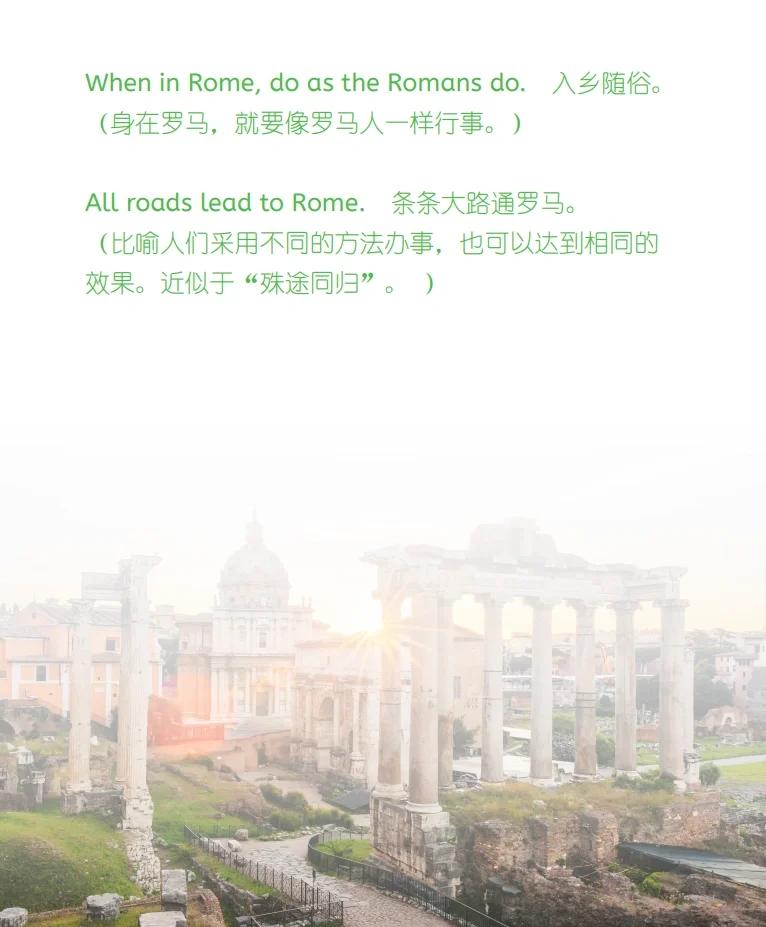 星空体育官网入口-罗马气挟满寸，希腊威力不可忽视-第2张图片-星空体育官方网站